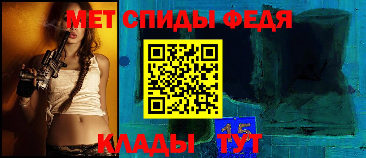 АМФ Premium  Вход с VPN  блэк спрут tor  Нижнекамск  АМФ 
