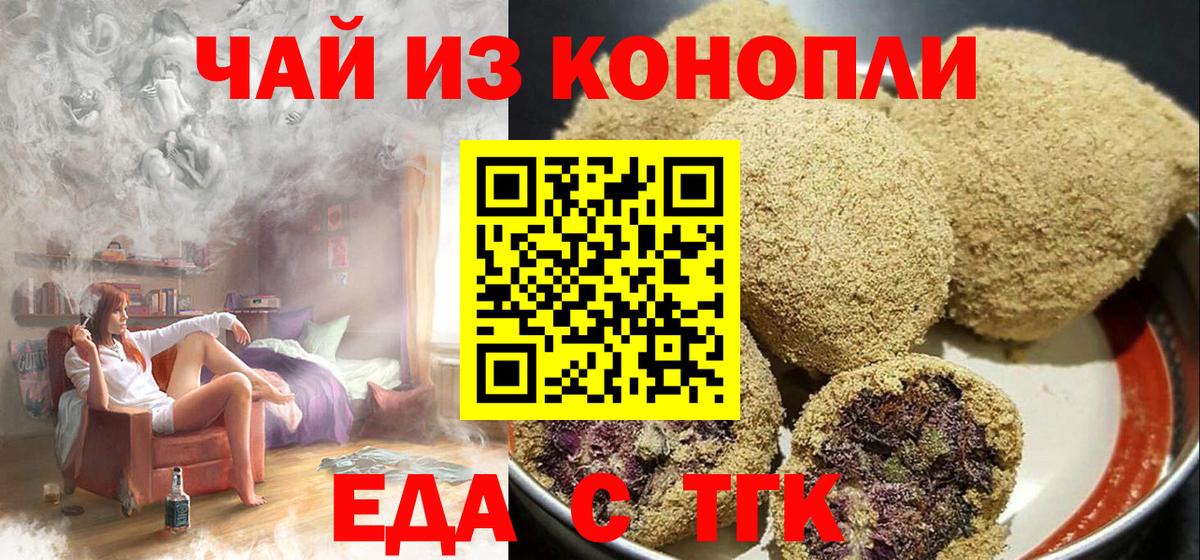Alpha PVP Нижнекамск
