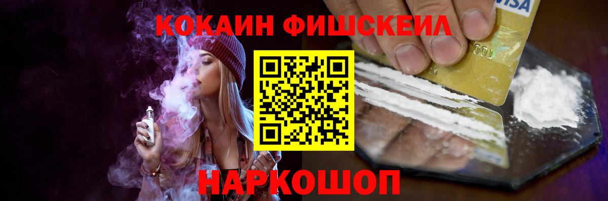 Кокаин 98% Нижнекамск