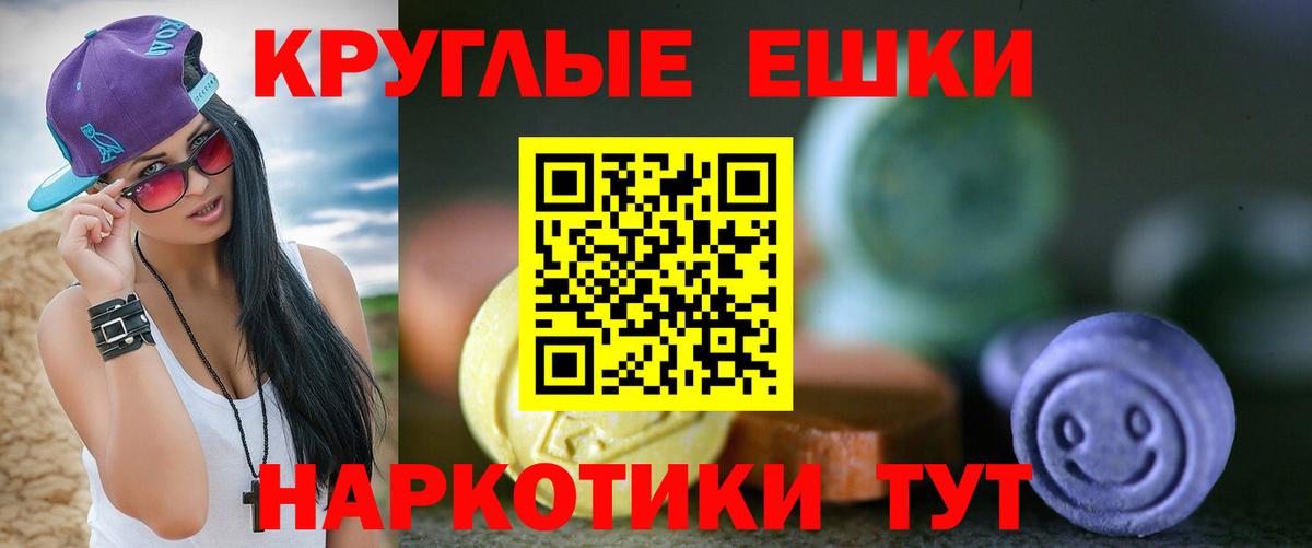 Нижнекамск  Ecstasy  Вход с VPN  Ecstasy Philipp Plein  ЭКСТАЗИ DUBAI 