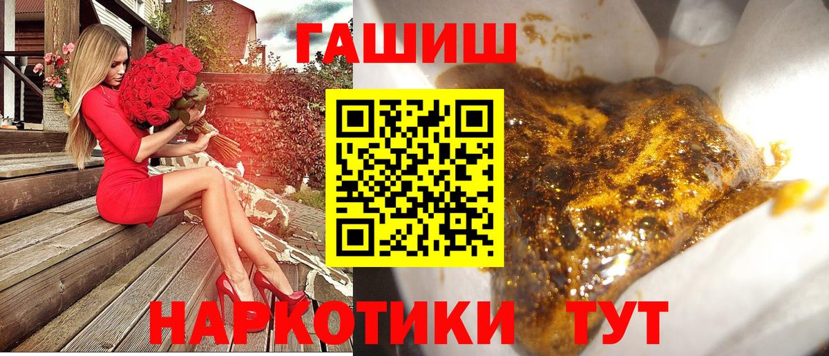Гашиш гарик  Гашиш  Вход с VPN  наркота  ГАШ AMNESIA HAZE  Нижнекамск 