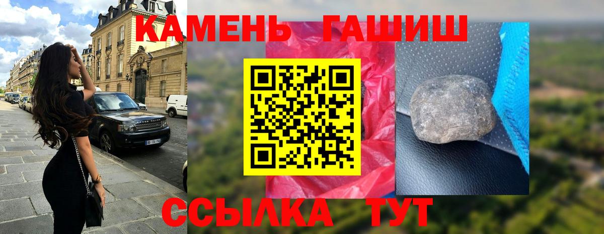 ГАШ Изолятор Нижнекамск