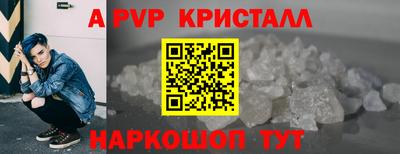 эйфоретик Татарск