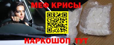 эйфоретик Татарск