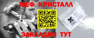 эйфоретик Татарск
