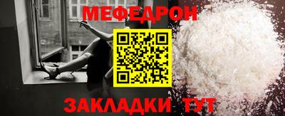 эйфоретик Татарск