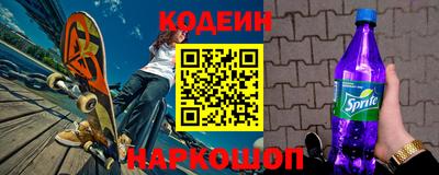 эйфоретик Татарск