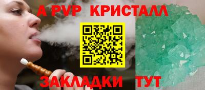 эйфоретик Татарск