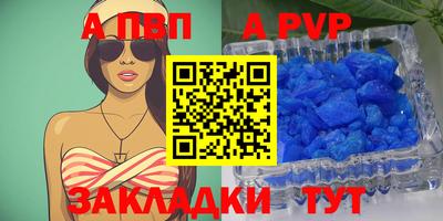 гашиш Тара
