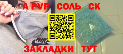 эйфоретик Татарск