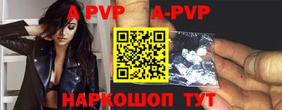 a pvp Тверь