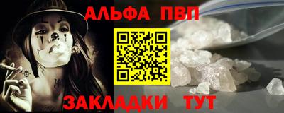 эйфоретик Татарск