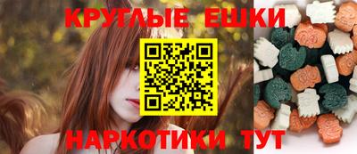 эйфоретик Татарск
