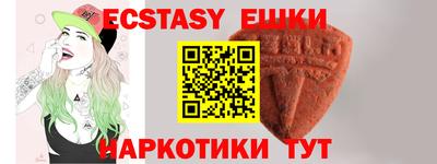 эйфоретик Татарск