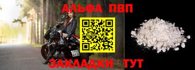 эйфоретик Татарск