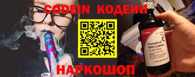 эйфоретик Татарск