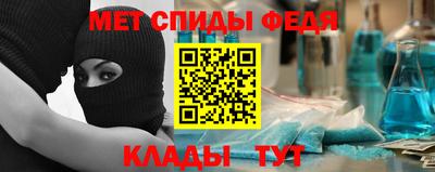эйфоретик Татарск