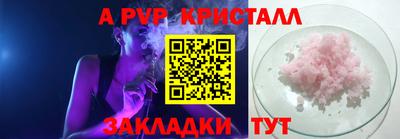 эйфоретик Татарск