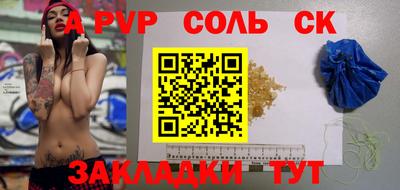 гашиш Тара