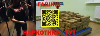 гашиш Тара