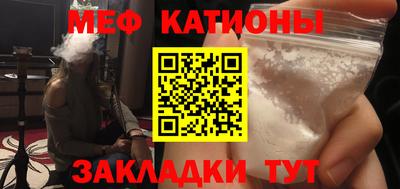 эйфоретик Татарск