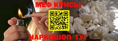 эйфоретик Татарск
