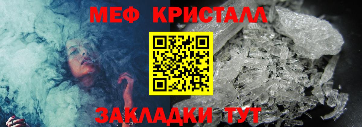 Мефедрон мука Нижнекамск