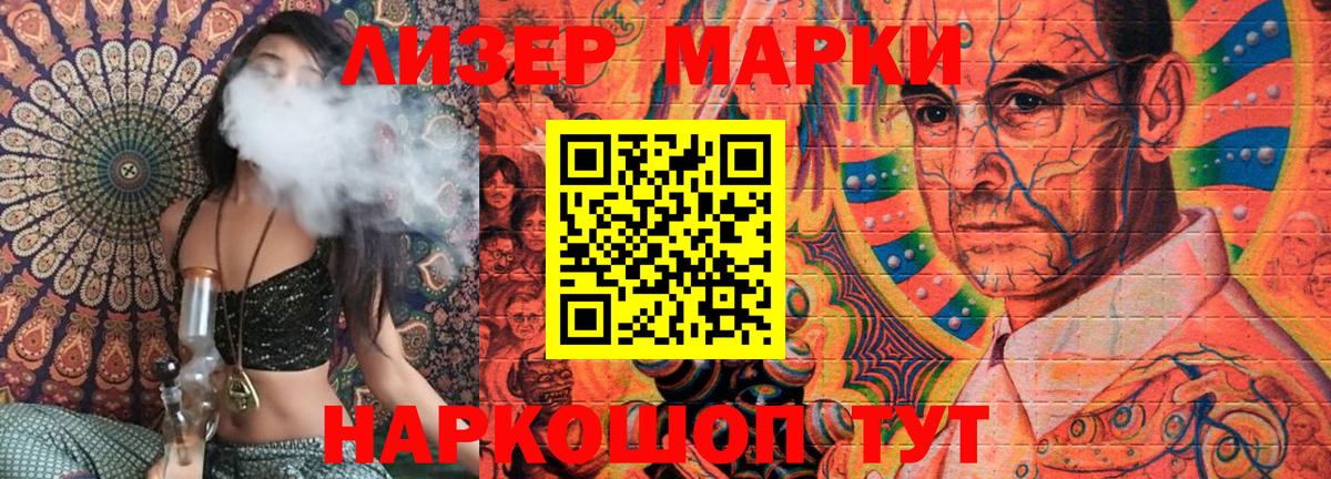 Нижнекамск  дарнет шоп  Наркотические марки  Вход с VPN  Марки N-bome 1,8мг  Марки N-bome 1,8мг 